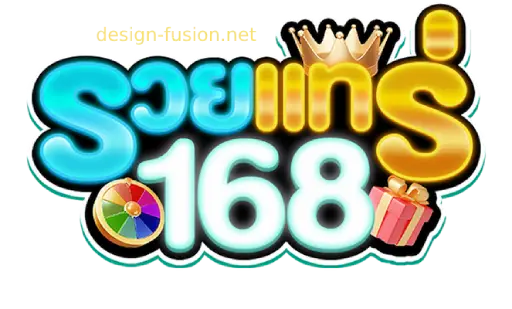 รวยแทร่168 logo